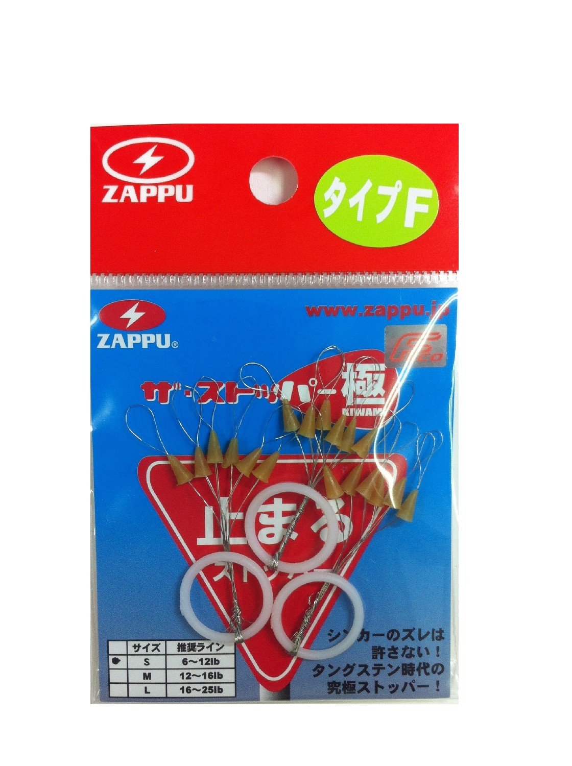 Amazon | ZAPPU(ザップ) ザ・ストッパー極 タイプF S | ザップ(Zappu